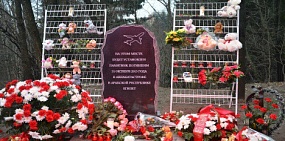 <p>В Ленинградской районы заложили первый камень памятника погибшим на Синае</p>  