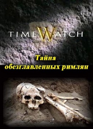 <p>Шкала поре: Тайна обезглавленных римлян / BBC Time Watch: The Mystery Of The Headless Romans (2006)</p>  