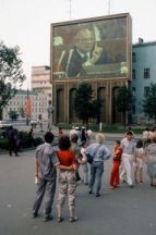 Советское пора 80-х  