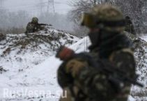 Украинские военные агенты, пропавшие в ЛНР, подорвались на своей растяжке  