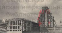 Рисунки Монферрана о стройке в СПб – полуграмотные выдумки. Часть 1  