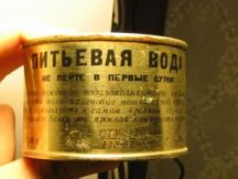 Для каких мишеней в СССР выпускали консервированную воду  