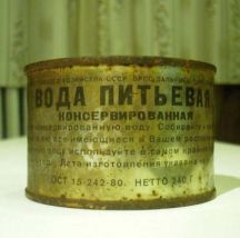 Для каких мишеней в СССР выпускали консервированную воду  