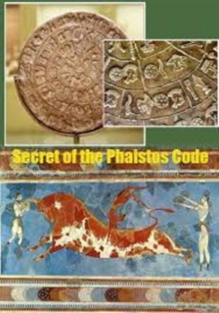 Секрет Фестского кода / The Secret of the Phaistos Code (2015)  