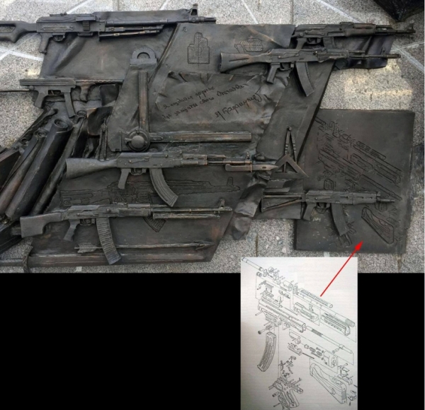 Историк: на монументе Калашникову вместо АК-47 размещена схема немецкой винтовки StG.44  