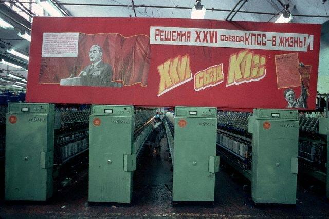 СССР, какой они потеряли  