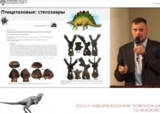 Динозавровые фауны Сибири: 40 миллионов лет эволюционного стазиса. Павел Скучас  (2019)  