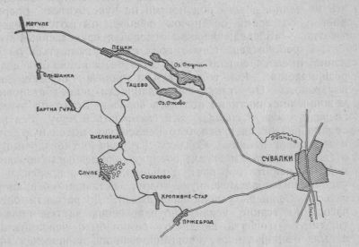 Пять сражений 202-го Горийского полка. «Сувалкский блин»  