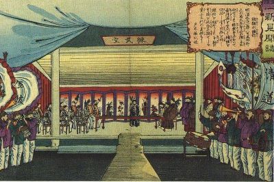 125 лет назад Япония атаковала империю Цин  