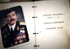 Предания армии. Николай Антоненко (2020)  