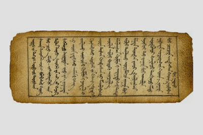 <p>Студентка дешифровала одну из древнейших рукописей Чингисхана</p> 
