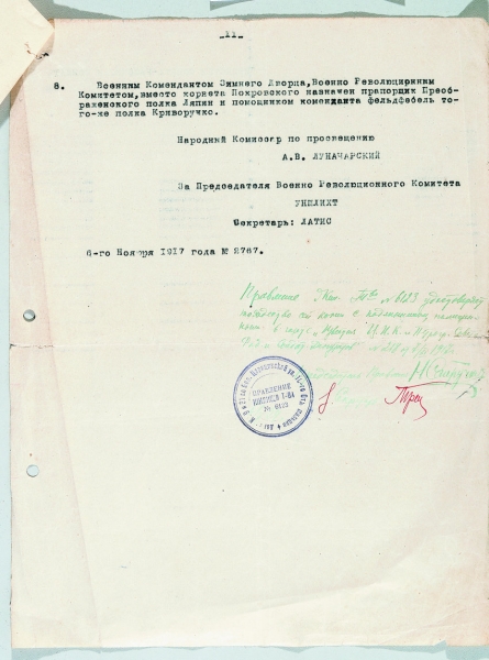 <p>За что в ноябре 1917-го нарком Луначарский благодарил князя Ратиева</p> 