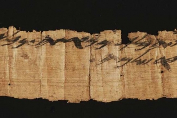 <p>Отыскан папирус с древнейшим упоминанием Иерусалима</p> 
