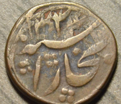 В Дагестане замечена уникальная древняя монета 