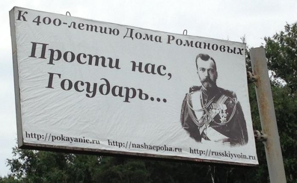Безруков призывает устанавливать спектакли об Октябрьской революции 