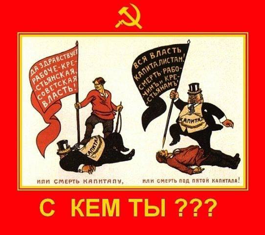 <p>СССР - генеральная репетиция Грядущего</p> 