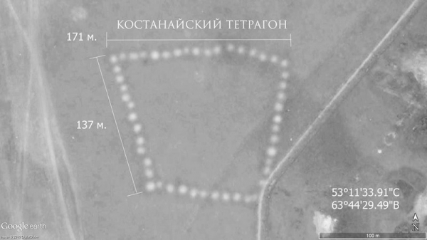 <p>В Казахстане отыскан еще один крупный геоглиф</p> 
