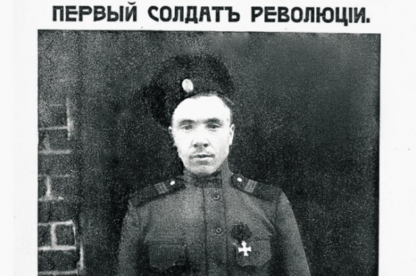 <p>За что белоснежные расстреляли борца с большевизмом и любимца Керенского</p> 