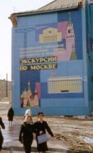 Замечен самый грандиозный и неизученный пласт архивных фотографий СССР  