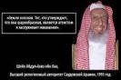 Дольная летопись совсем не такая, как пишут ортодоксальные историки  