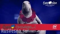 Команда по подготовке «Евровидения» в Киеве заявила о прекращении труды 