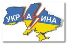 Что то ужасное ждет Украину...  