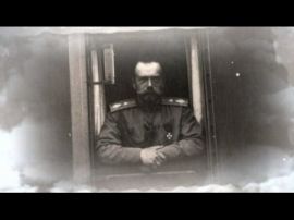 Николай II. Заключительная воля императора  (2017) 
