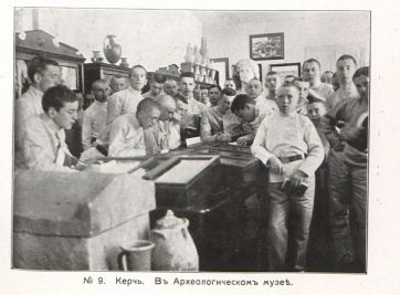 Экскурсия варшавских школьников в Крым. 1912 