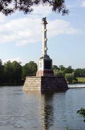 Чесменская колонна в Екатерининском парке Царского Присела 