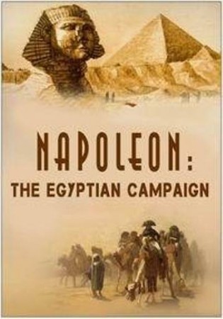 Наполеон. Египетская кампания (2017)  