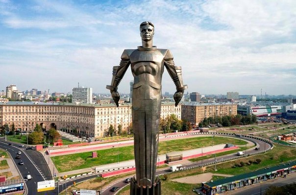 Монумент Юрию Алексеевичу Гагарину в Москве 