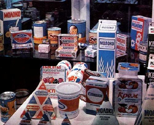 Вкус младенчества из советских магазинов  