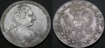 Самые редкие и дорогие монеты достоинством 1 рубль 1730 года  