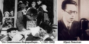 15 мая 1945 года Московское радио передало заключительную оперативную сводку Совинформбюро  