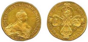 Монета 20 рублей 1755 года.  