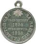 Медаль «За защиту Севастополя»  