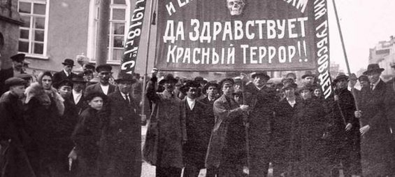 5 сентября 1918 г. Совнарком России издал декрет о начине красного террора для защиты революции  