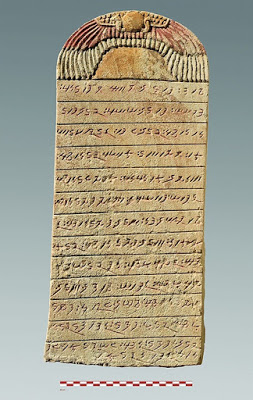 Археологи заметили артефакты с надписями на древнем языке в Судане  