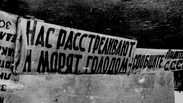 «Нас убивают! Трудиться не будем!»  