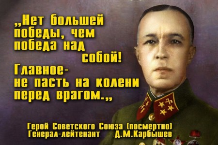 Негласная папка. Подвиг генерала Карбышева  (2018)  