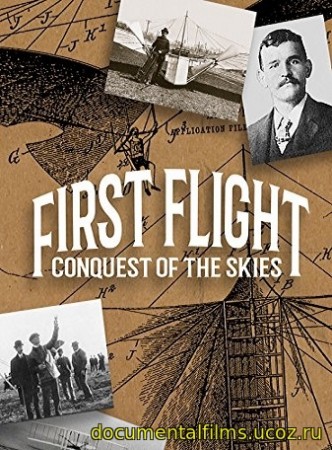 Первоначальный полёт - Завоевание небес / First Flight - Conquest of the Skies  (2018)  