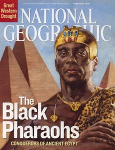 Черноволосые фараоны: империя золота  