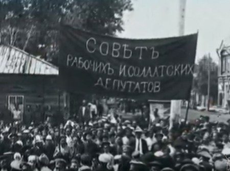 Формула русской революции 1917(2018) 