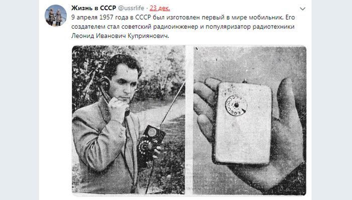 Разоблачение мифов охотников СССР. 