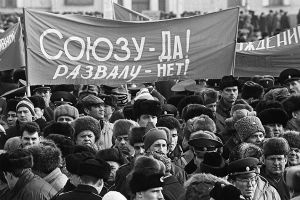 Распад СССР: каким союзным республикам он был выгоден  