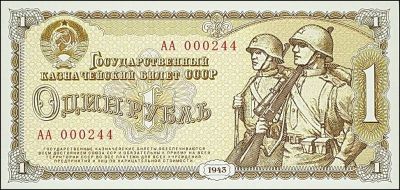 Сюжеты на советских банкнотах 1938 года: если завтра в поход 