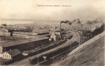 "Пермская крушение"  