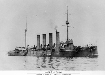Крейсер "Варяг". Бой у Чемульпо 27 января 1904 года. Ч. 20. Под сенью сакуры  