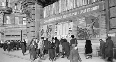 День целого освобождения Ленинграда от фашистской блокады 