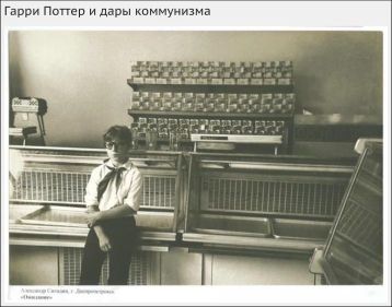 Фальшивые фото советских лавок 